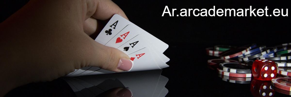 ar.arcademarket.eu
